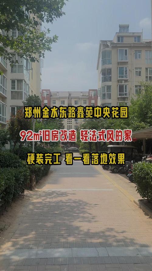 鑫苑中央花园物业电话