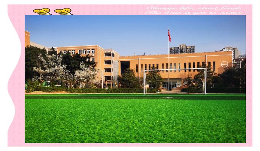 成都花园小学怎么样