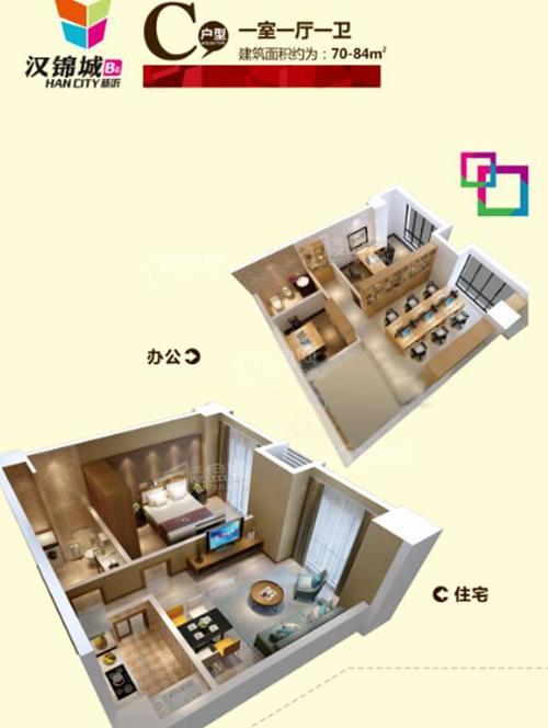 汉锦城房价