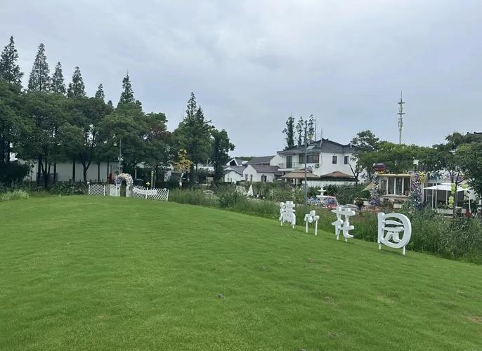 昆山市新城域花园