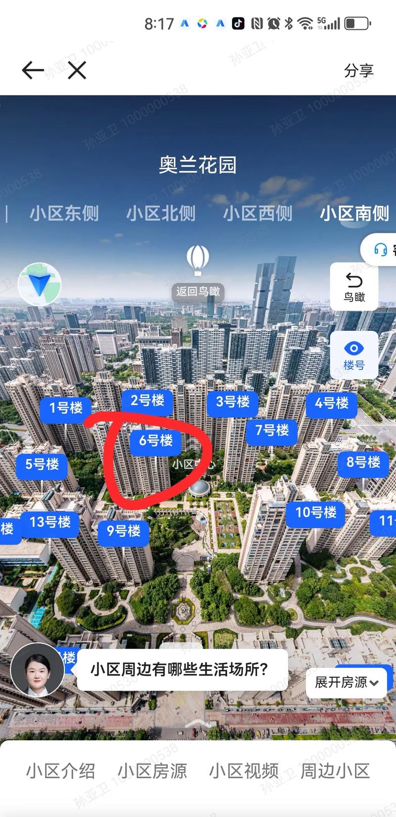 郑州奥兰花园地址