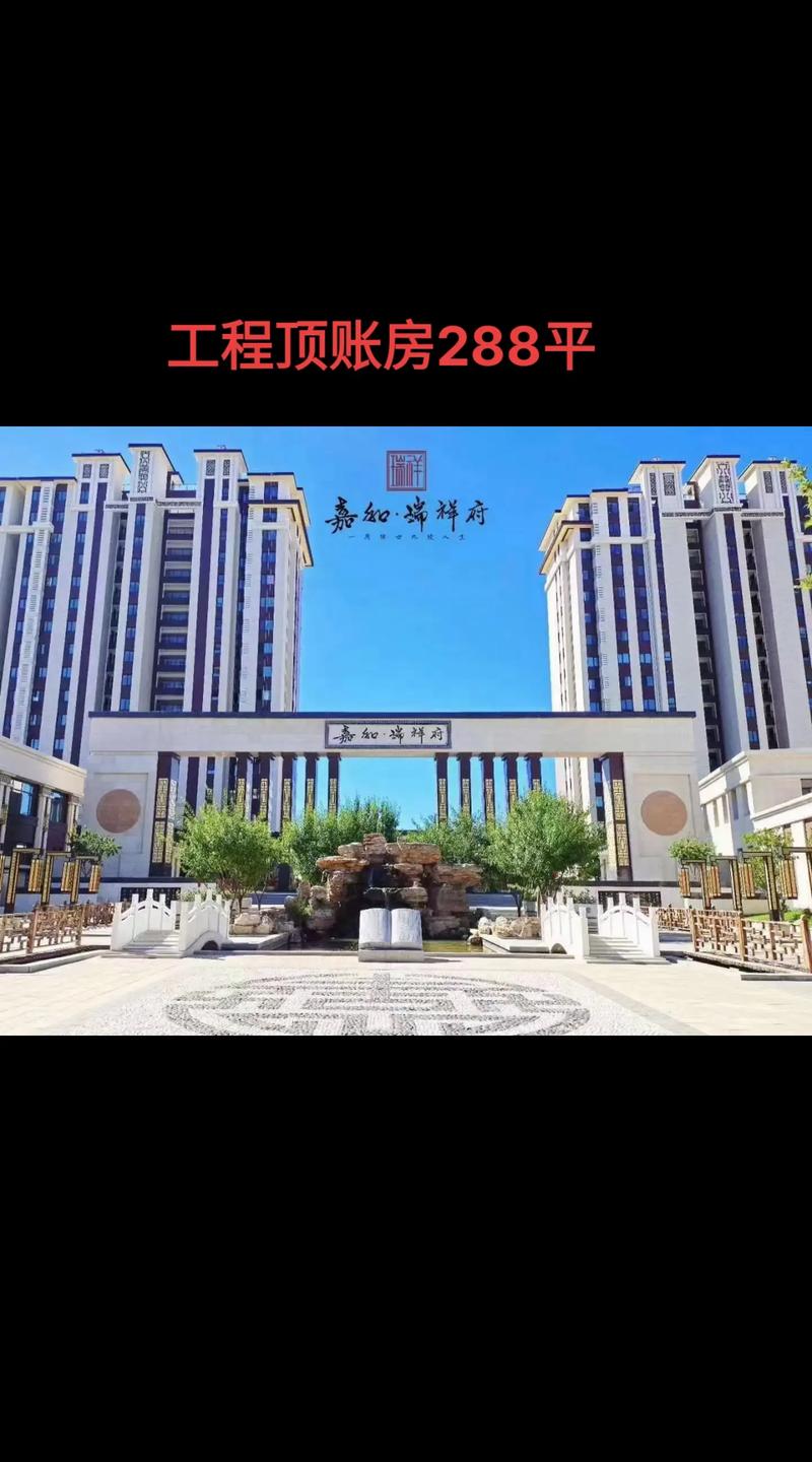 瑞祥新区什么楼盘好