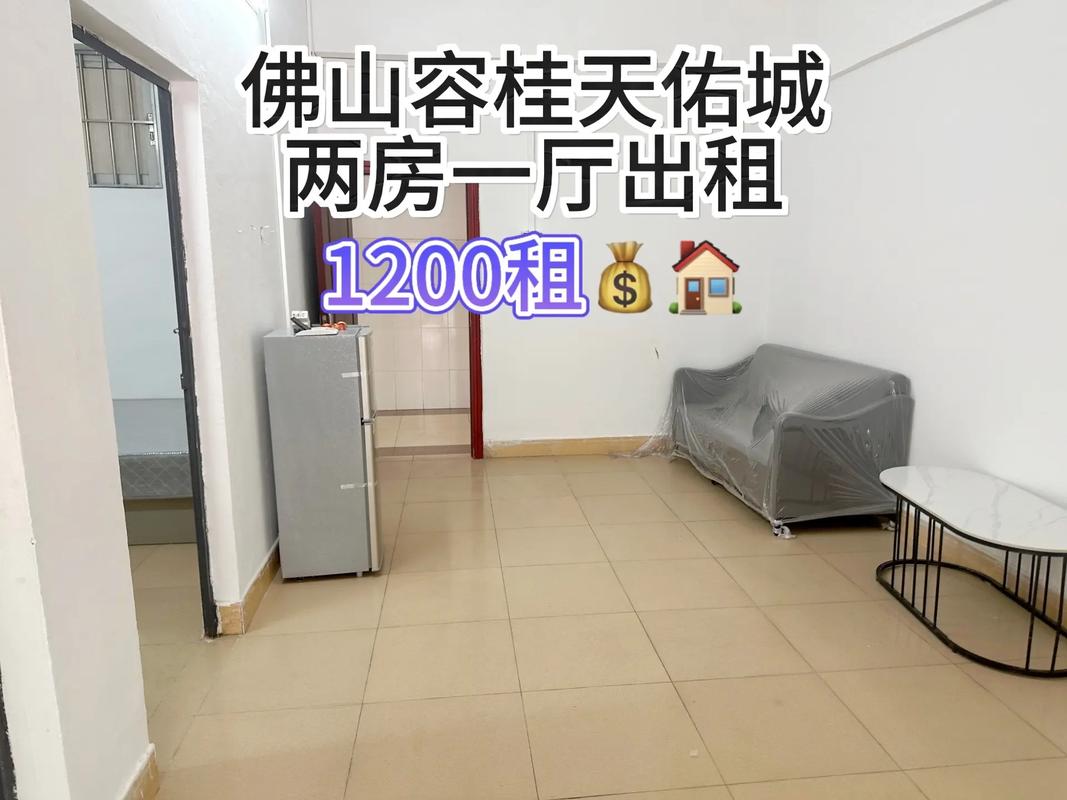 容桂天佑城附近楼盘