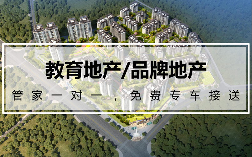 隆昌县哪个楼盘最好