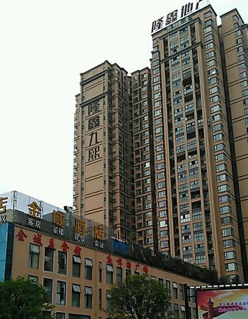 隆昌县哪个楼盘最好