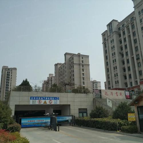 青岛龙泽书苑楼盘