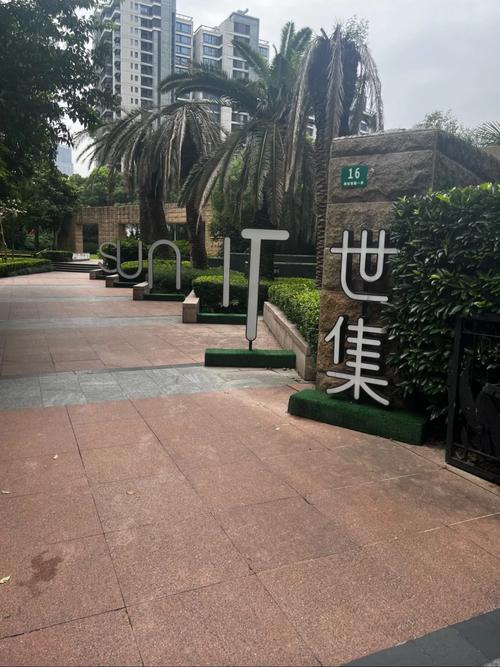 上海滨江世贸花园