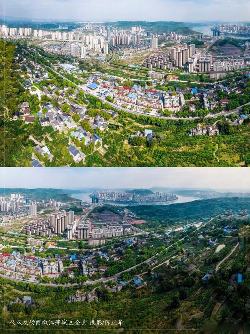 重庆江津滨江新城楼盘