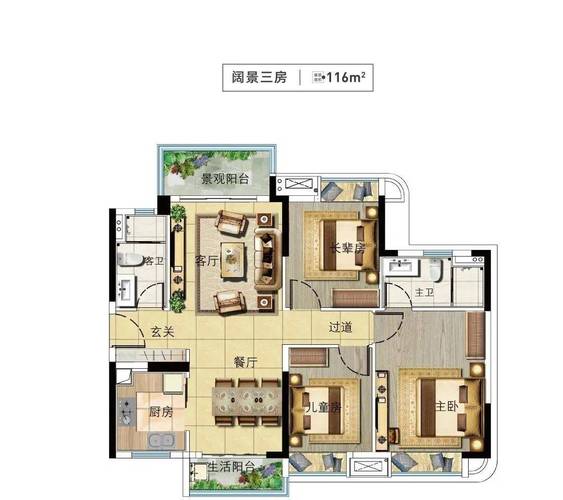 中山新楼盘户型图