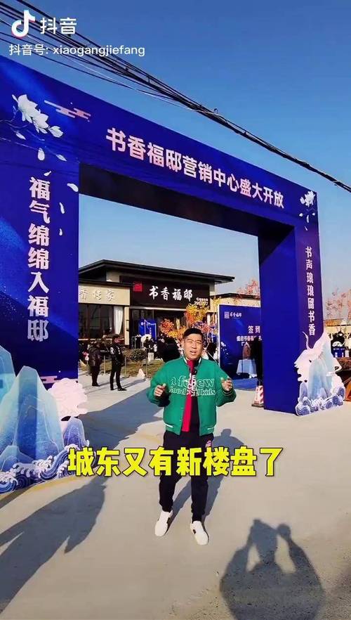 博兴新楼盘最新房价