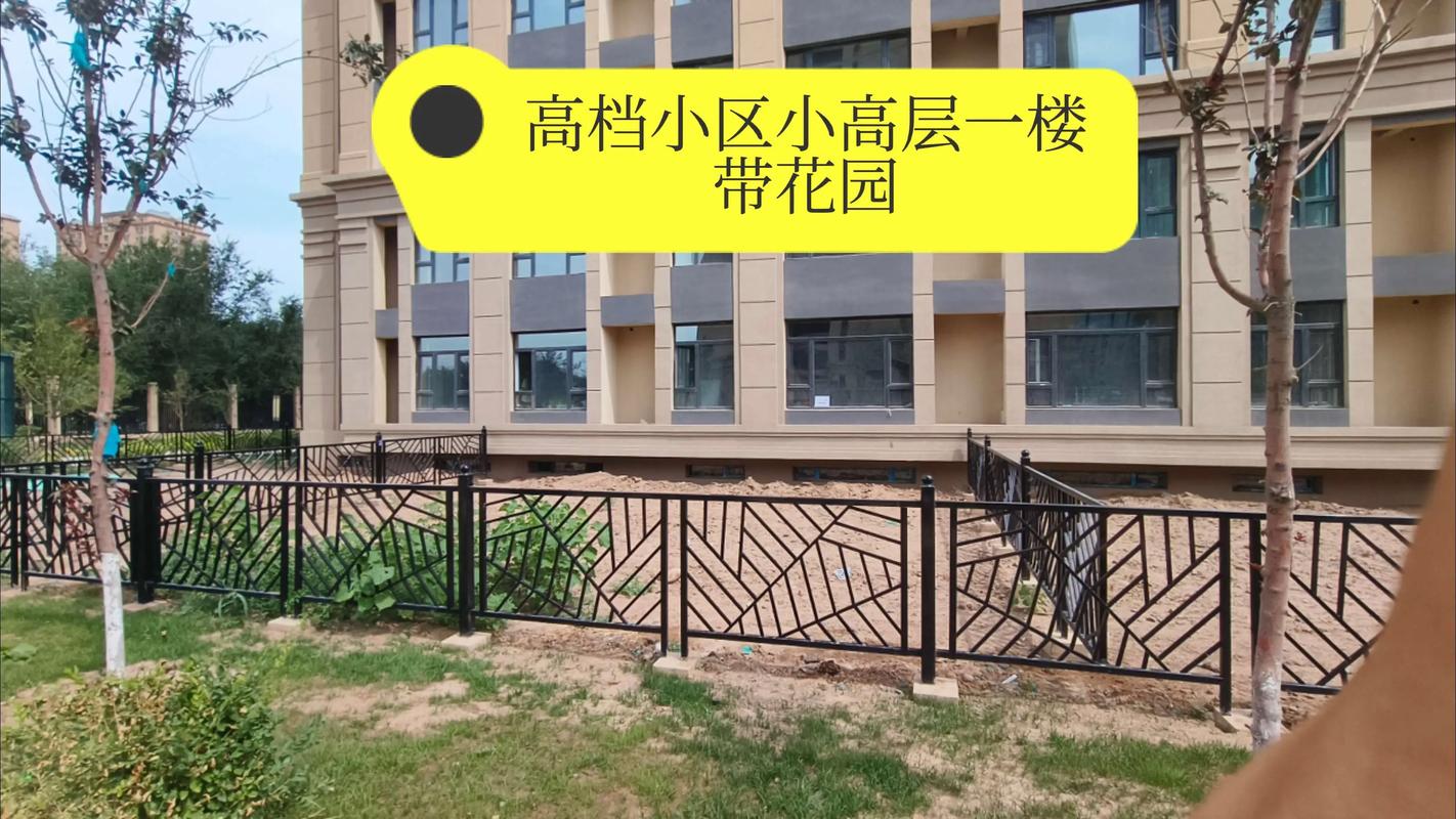 乌鲁木齐恒大花园房价