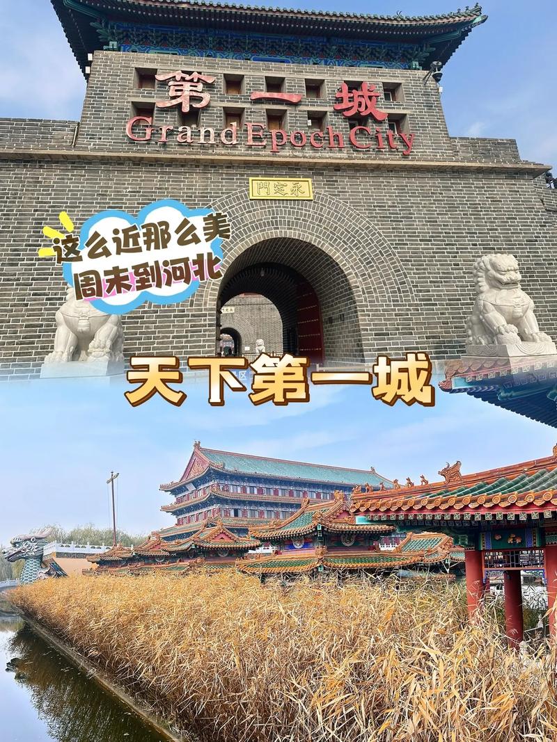 香河天下第一城房价