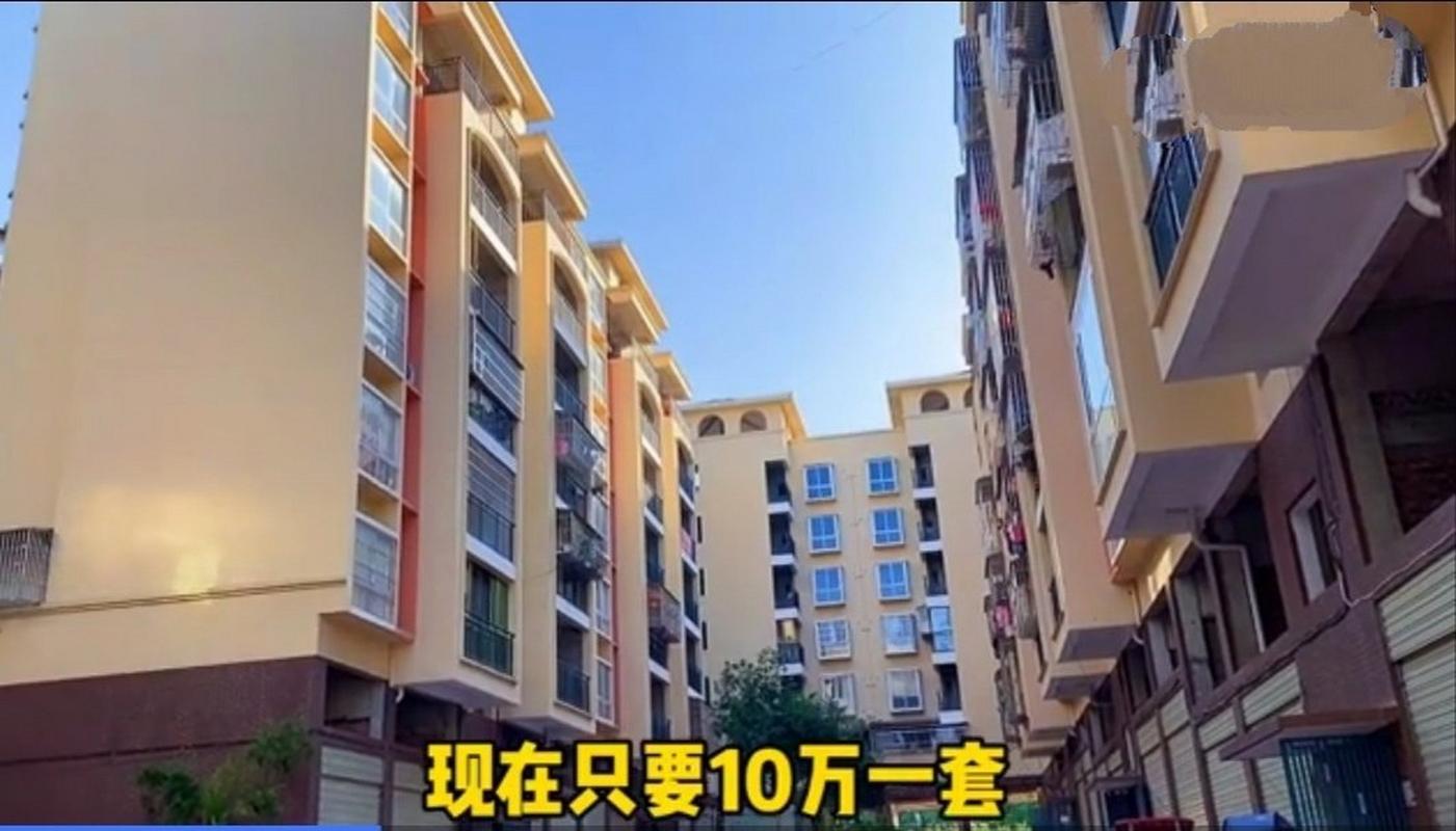 四川达州大竹县房价