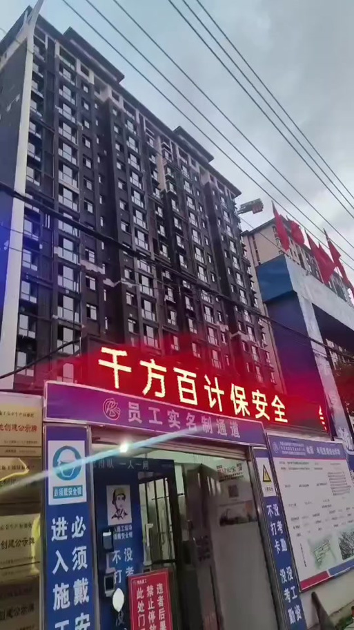 瑞昌所有在售楼盘