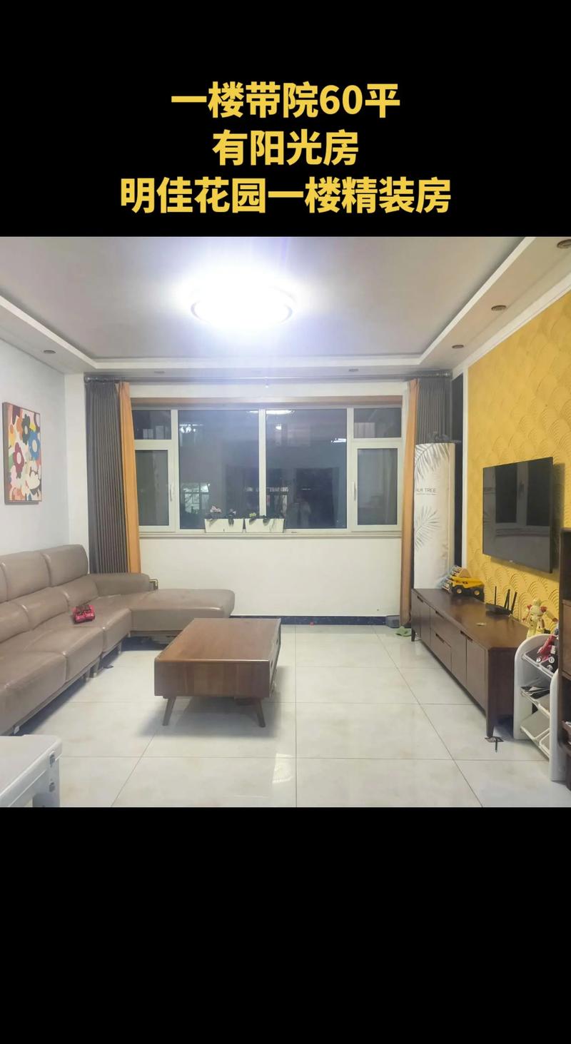 东营明佳花园楼盘烂尾