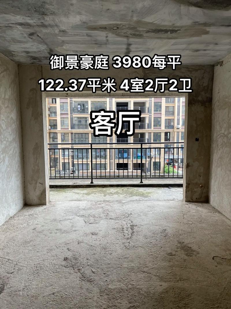 邓州御豪庭楼盘现状