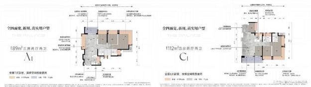 微山房价最新消息