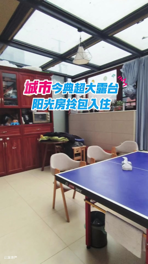 溆浦城市今典房价