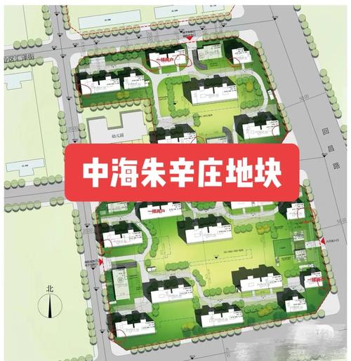 北京昌平朱辛庄房价