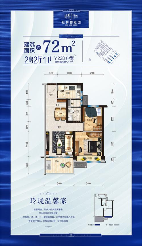 桂林碧桂园最新房价