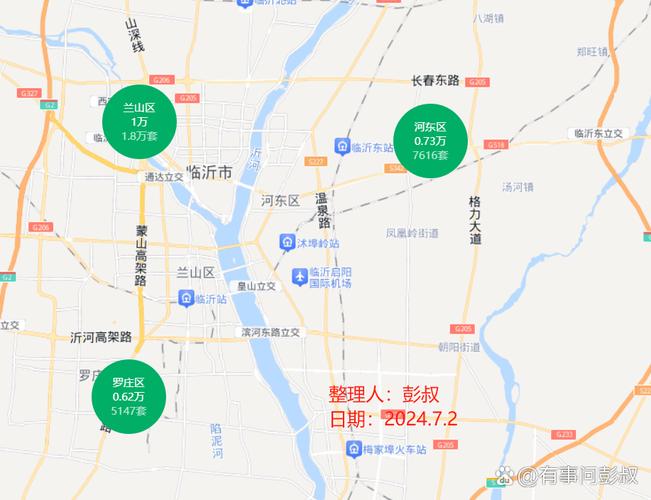 山东临沂兰山区房价