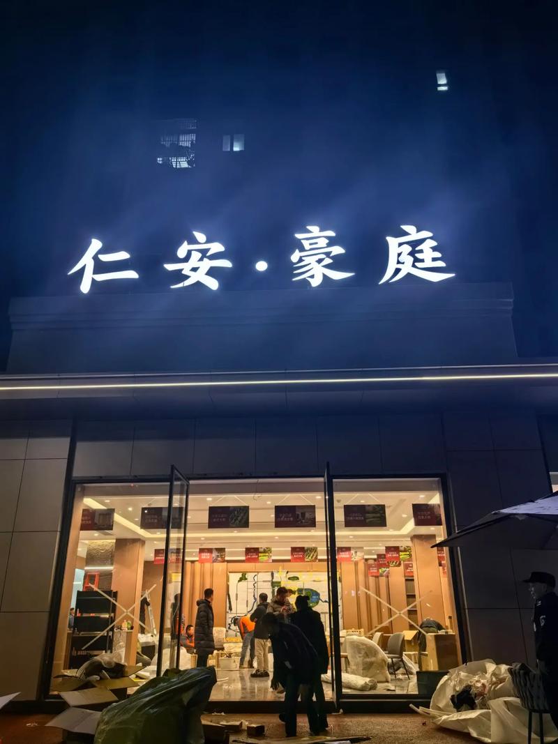 岳池2016在售楼盘