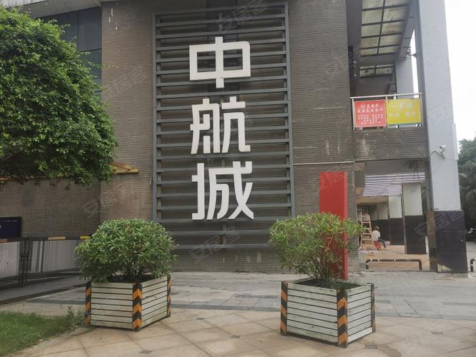 中航城楼盘怎么样