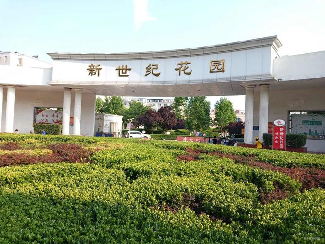 赣榆新世纪花园小区