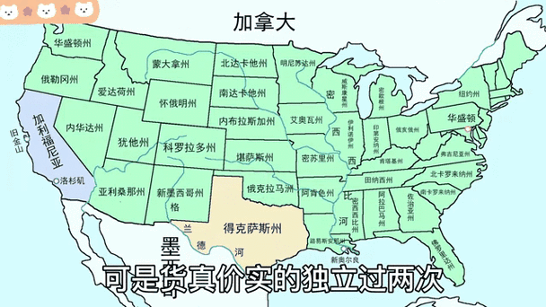 得克萨斯州房价