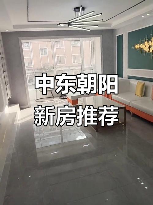 吉林市中东附近楼盘