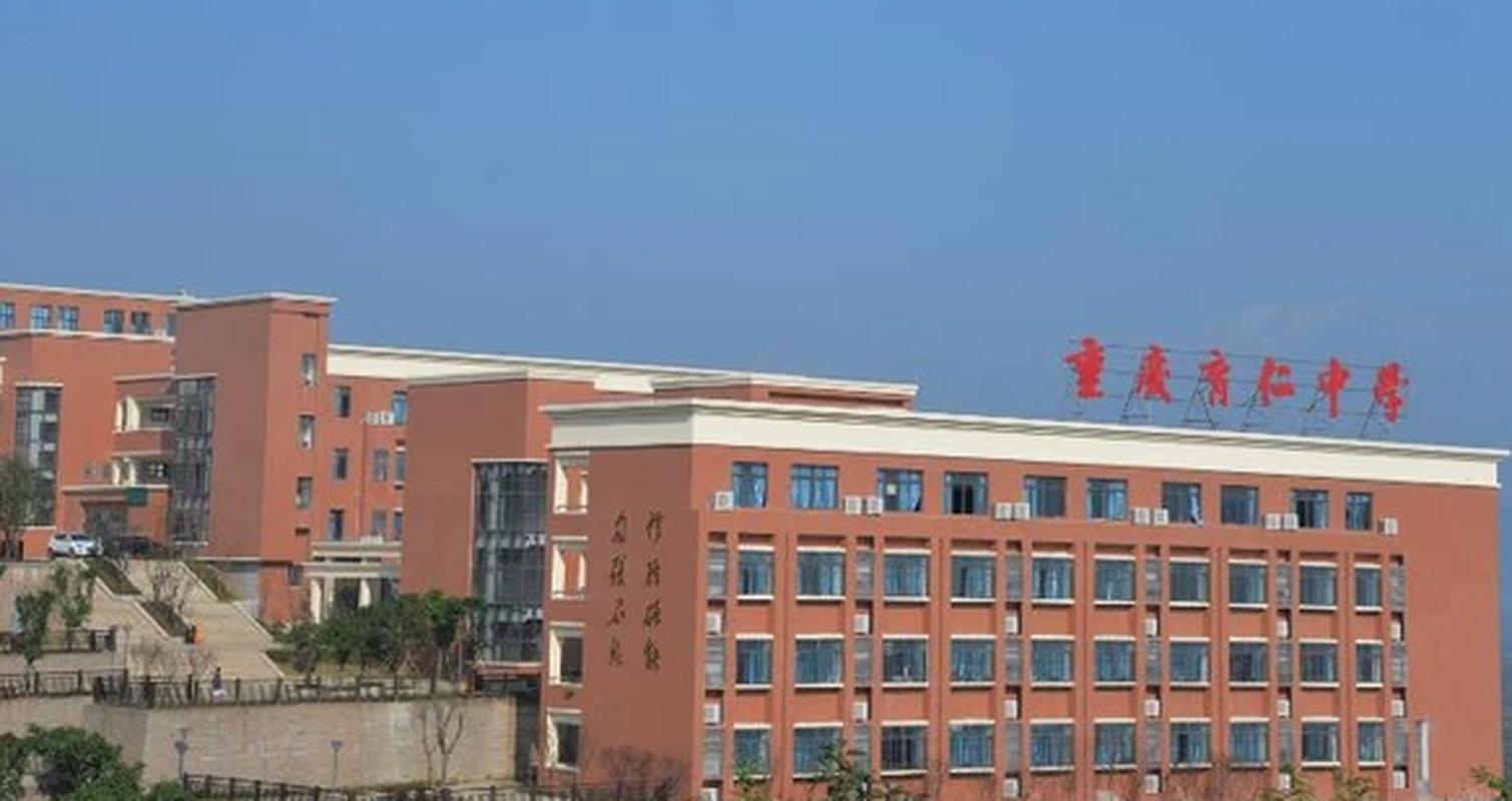 重庆龙兴南开中学楼盘