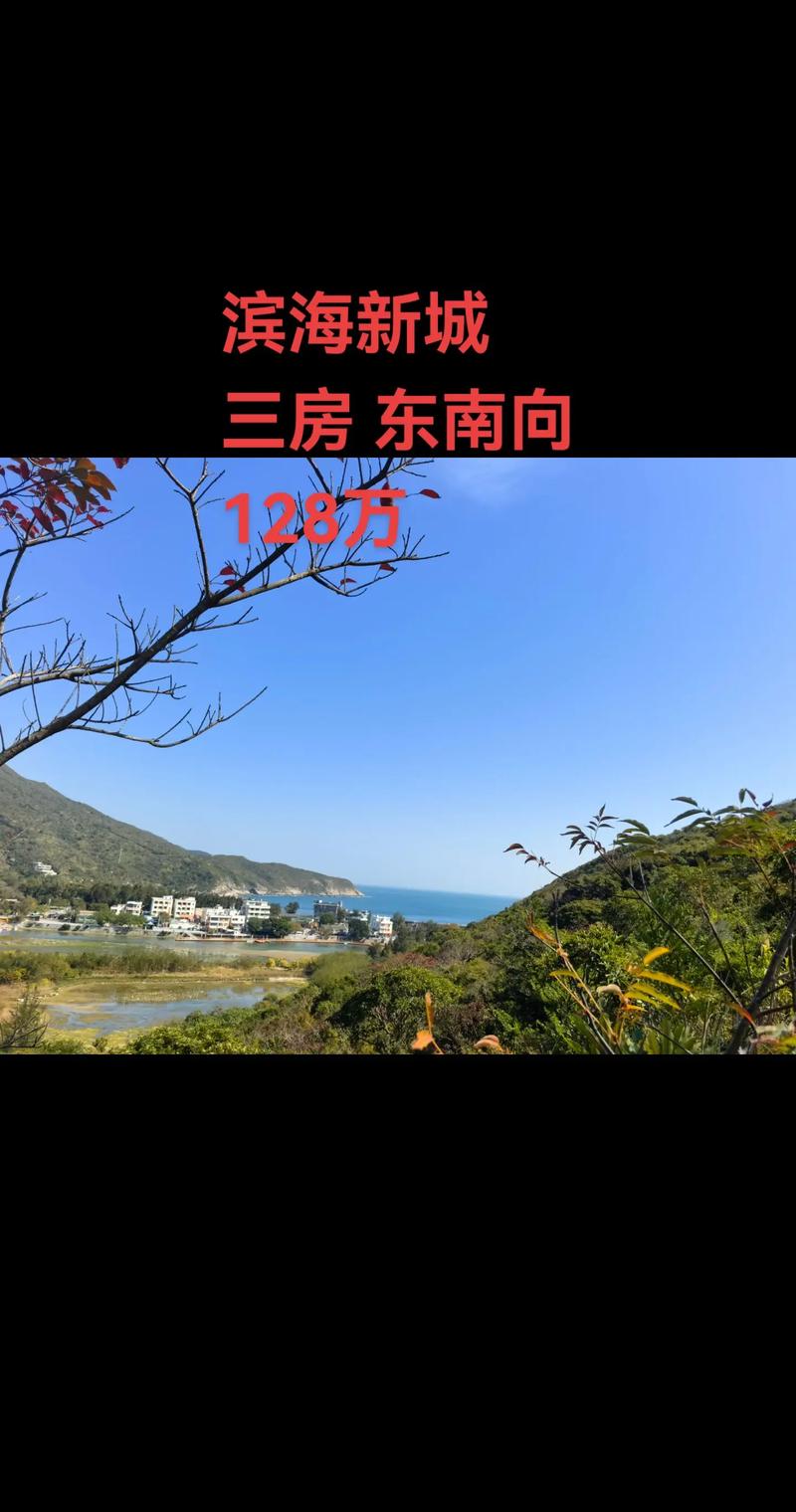 滨海房产最新楼盘房价