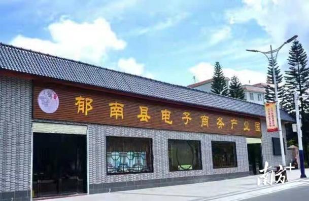 郁南都城最新楼盘报价