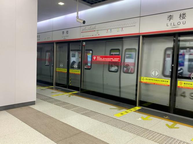 天津地铁1号线楼盘