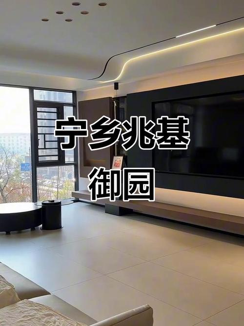 宁乡兆基御园楼盘