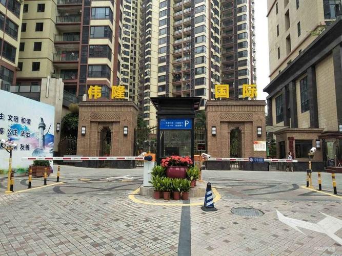 伟隆国际花园项目