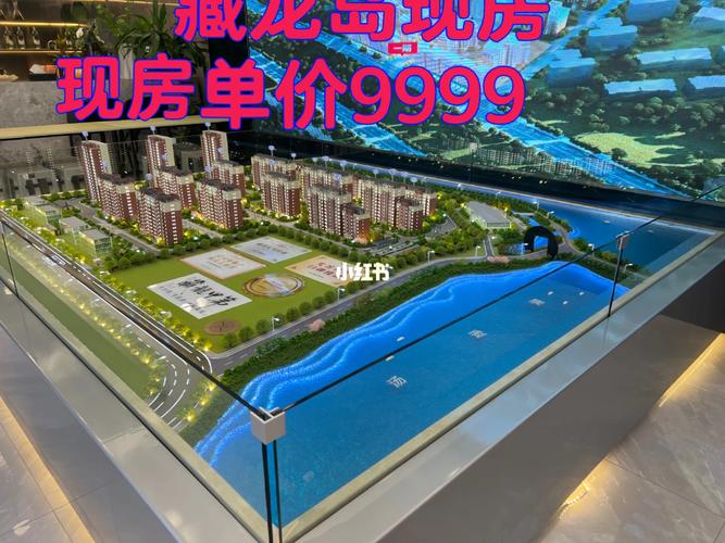 武汉藏龙岛附近楼盘