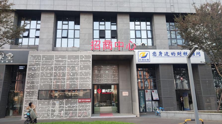 南京星火e方楼盘论坛