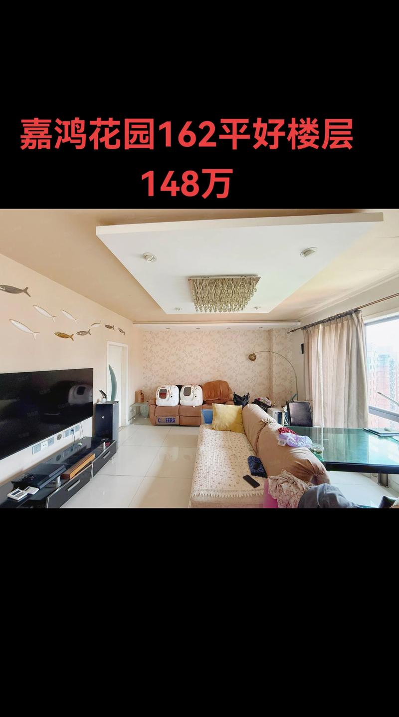 嘉鸿花园地址