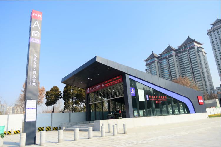 西安地铁6号线楼盘