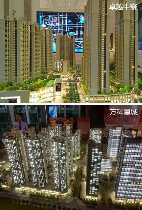 福州中寰花园开盘