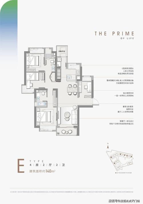 品尊国际公寓房价