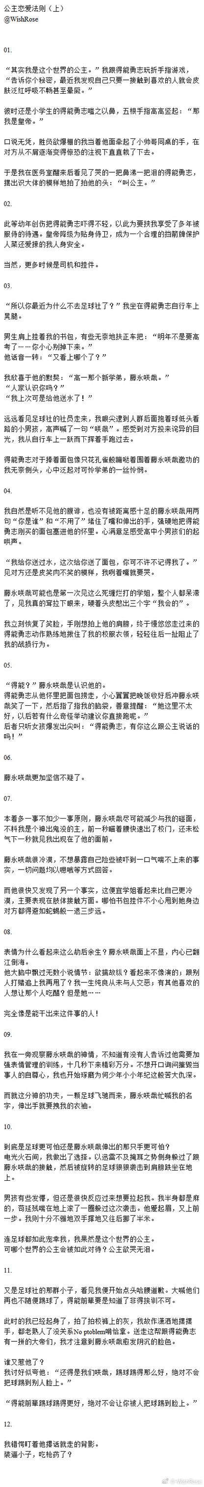 类似私人花园的文