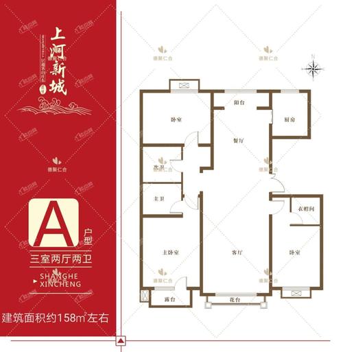 承德上河新城房价