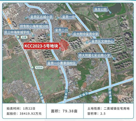 昆明呈贡楼盘详细信息