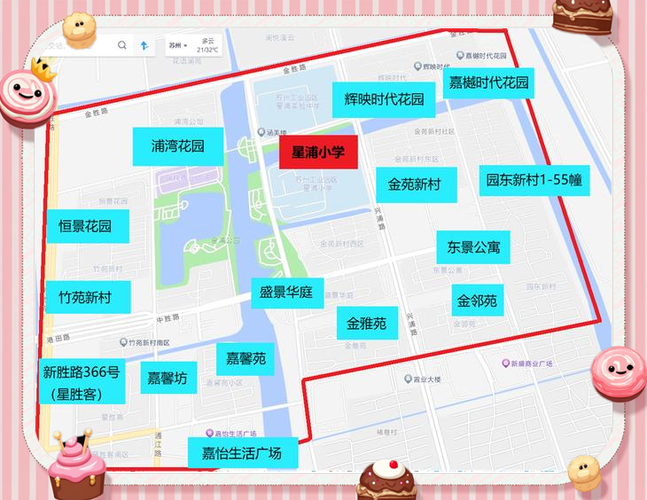 苏州虎阜花园学区