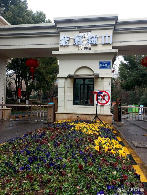 南京绿野枫景花园