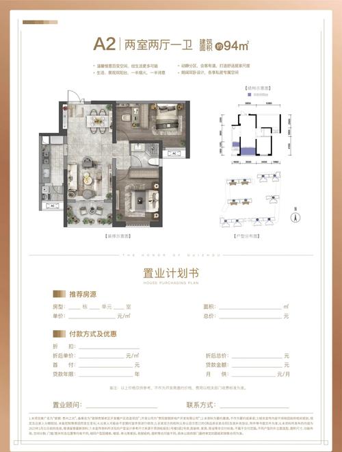 首钢贵州之光楼盘官网