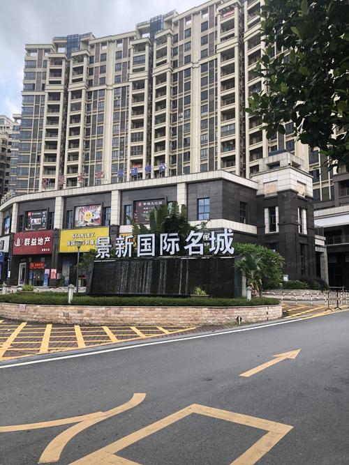 景新花园地址