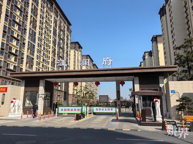 余姚市最新楼盘